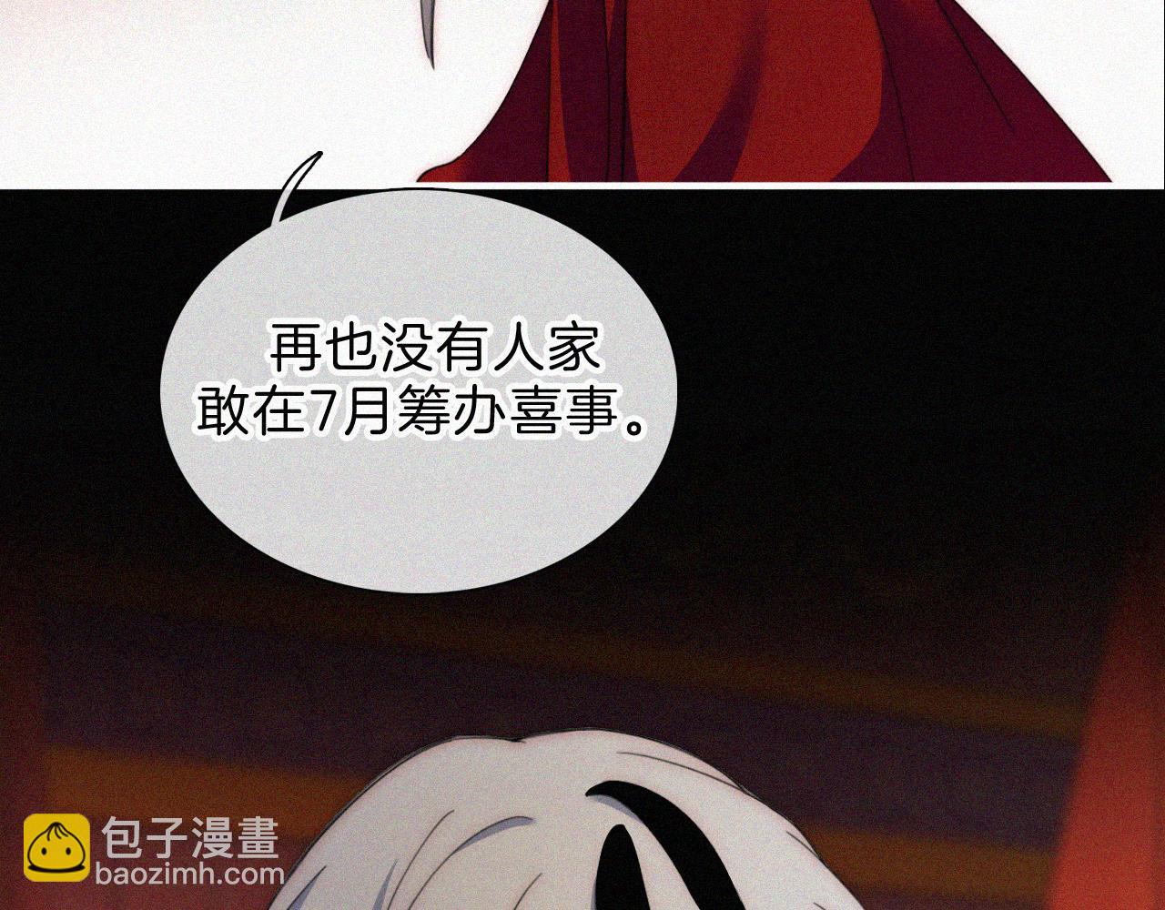 第184夜 诡异的传说61