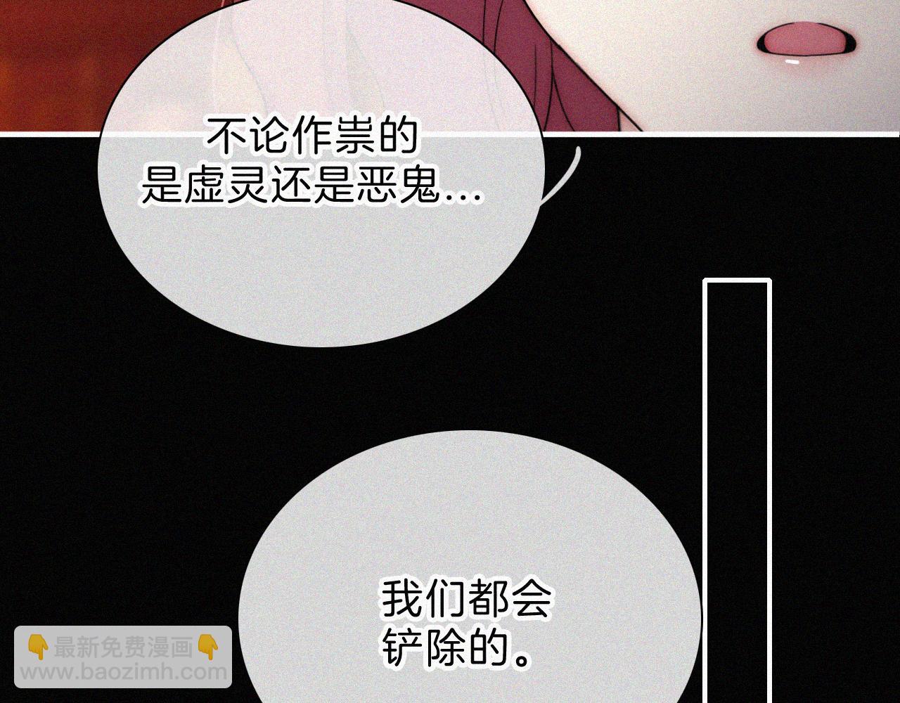 第184夜 诡异的传说66