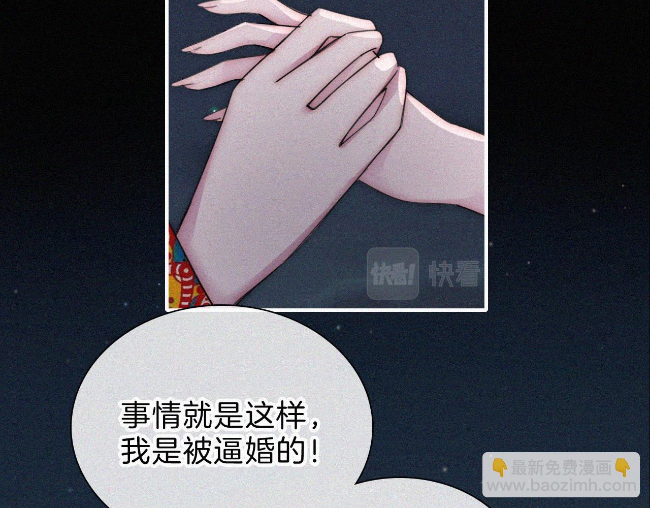 第184夜 诡异的传说68