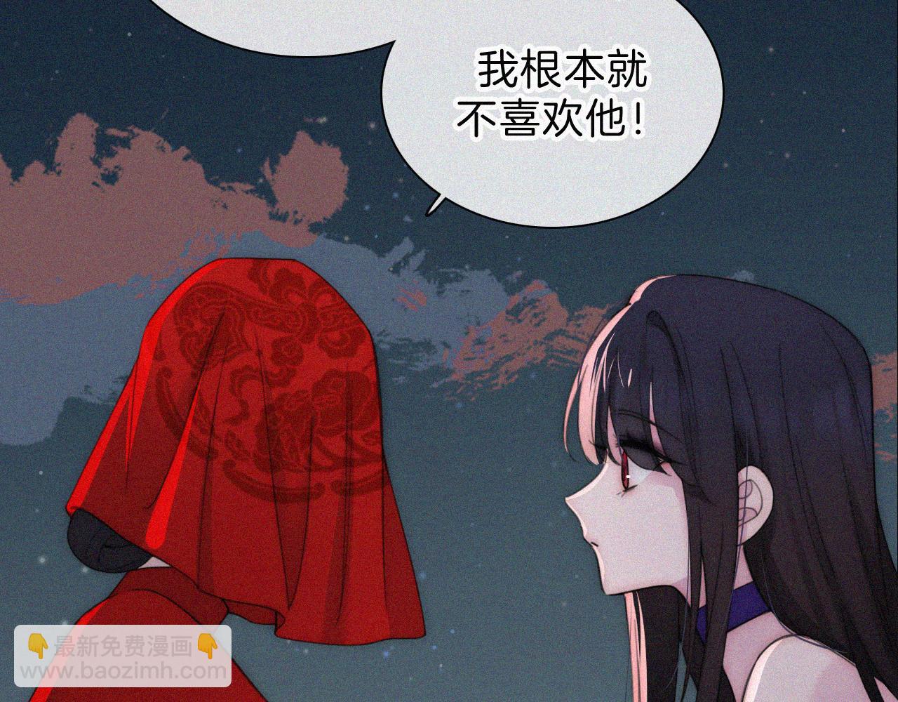 第184夜 诡异的传说69