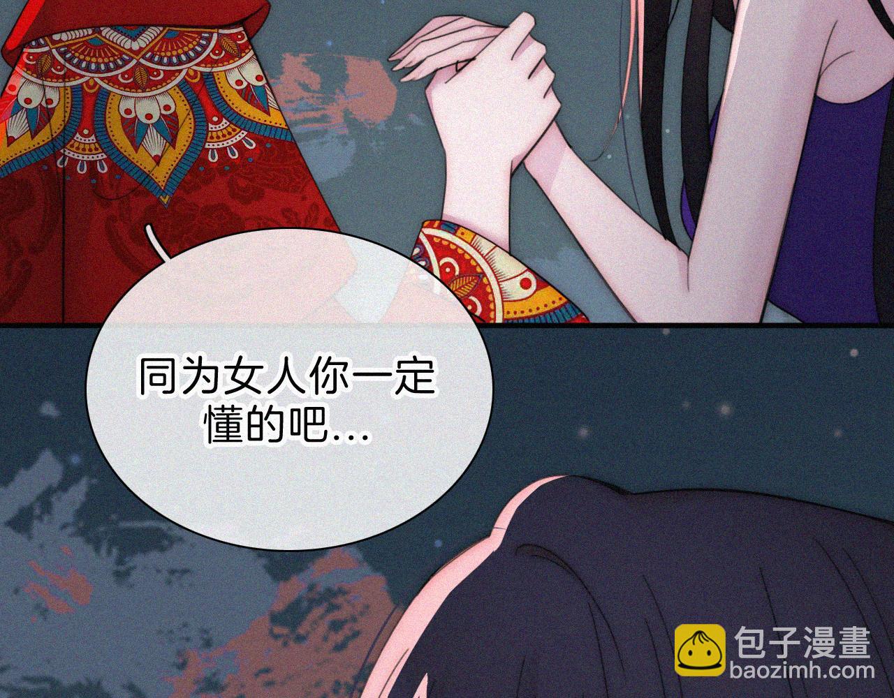 第184夜 诡异的传说70