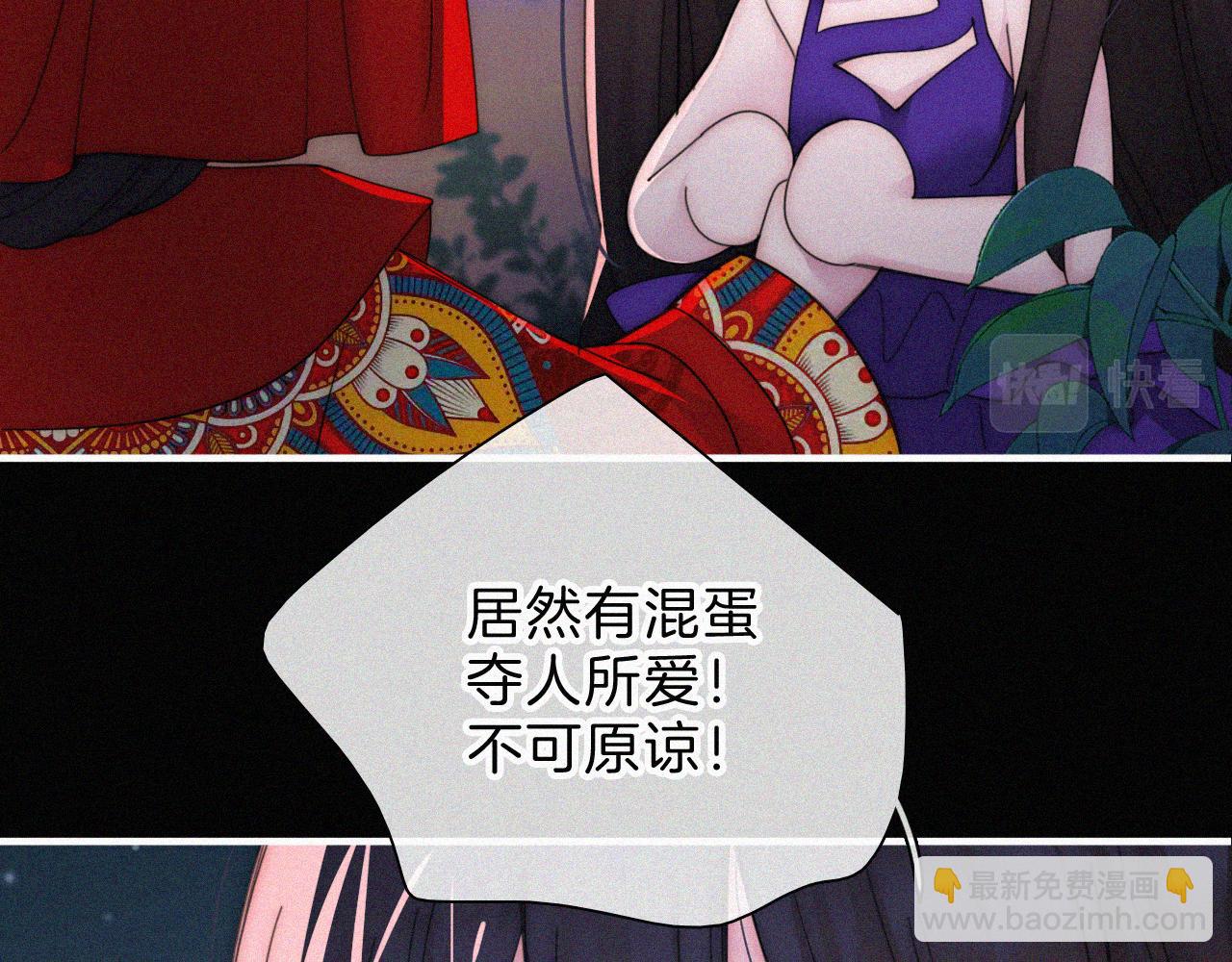 第184夜 诡异的传说77