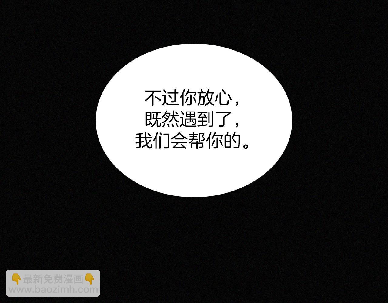 第184夜 诡异的传说84