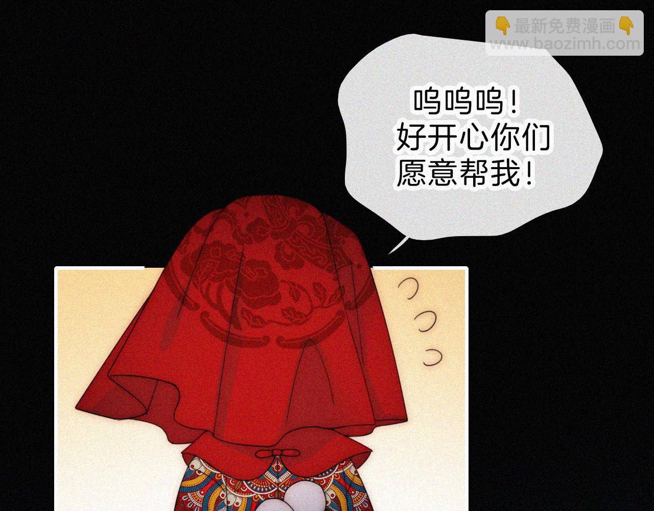 第184夜 诡异的传说85