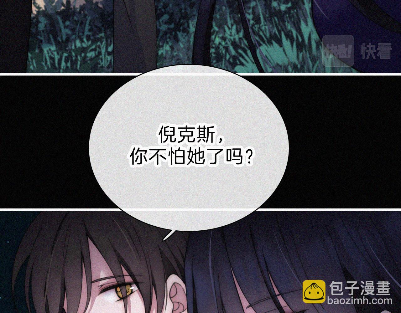 第184夜 诡异的传说88
