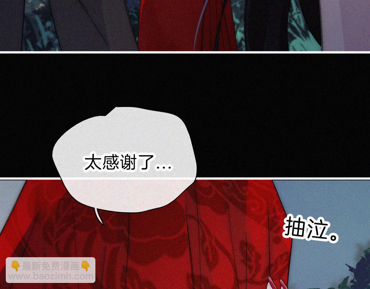 第184夜 诡异的传说93