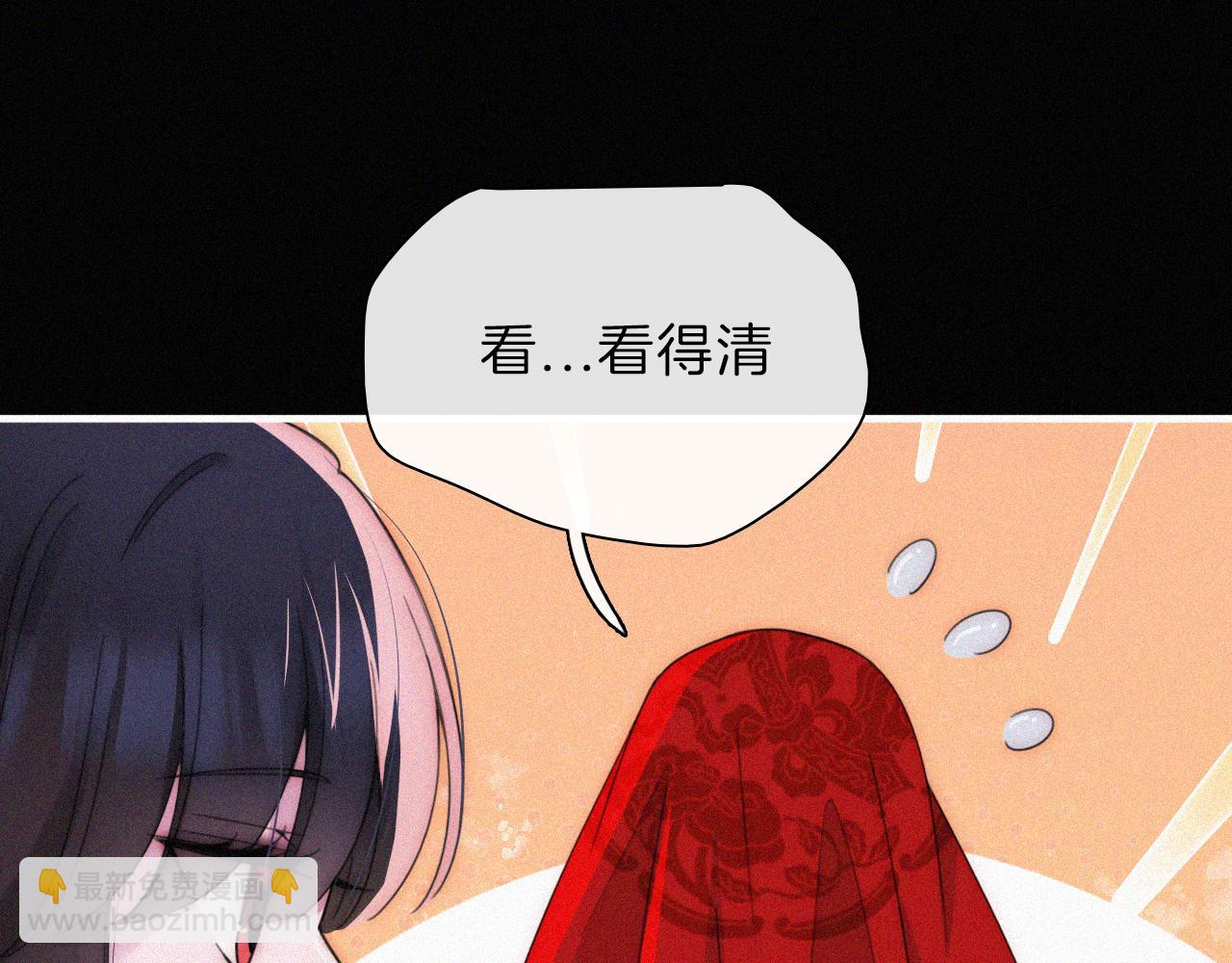 第185夜 重返婚房11