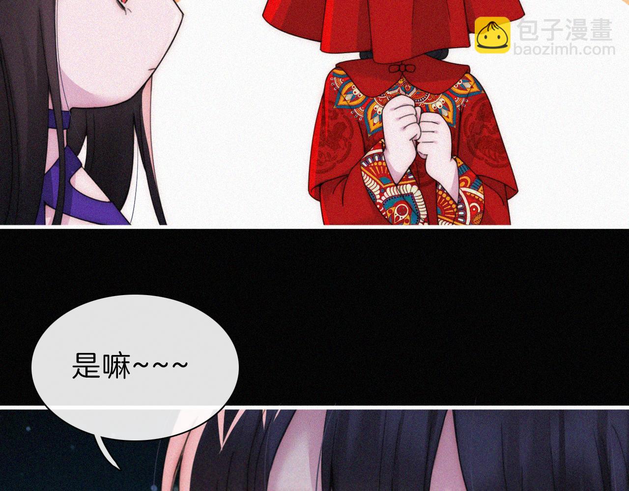 第185夜 重返婚房12