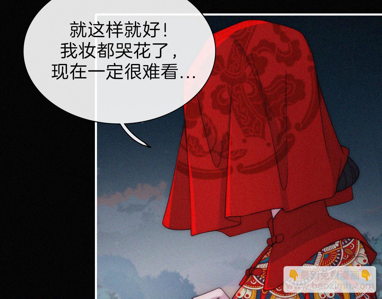 第185夜 重返婚房14