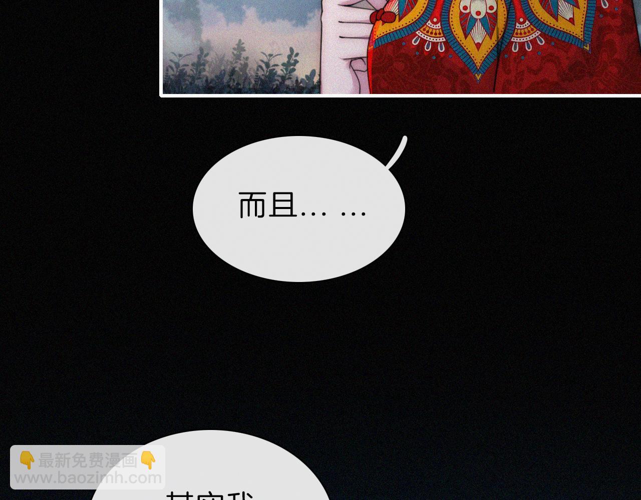 第185夜 重返婚房15