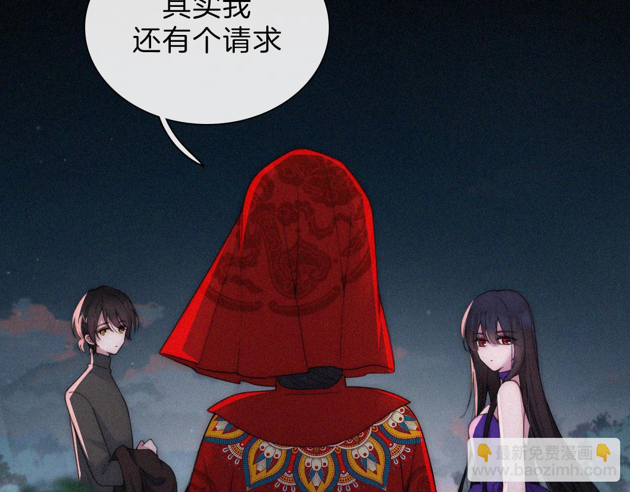第185夜 重返婚房16