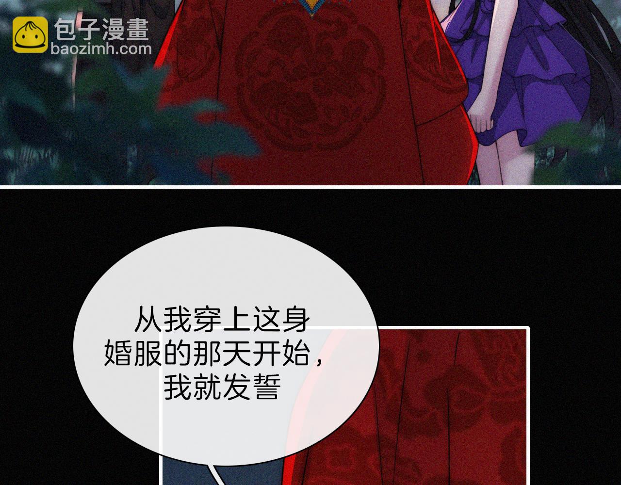 第185夜 重返婚房17