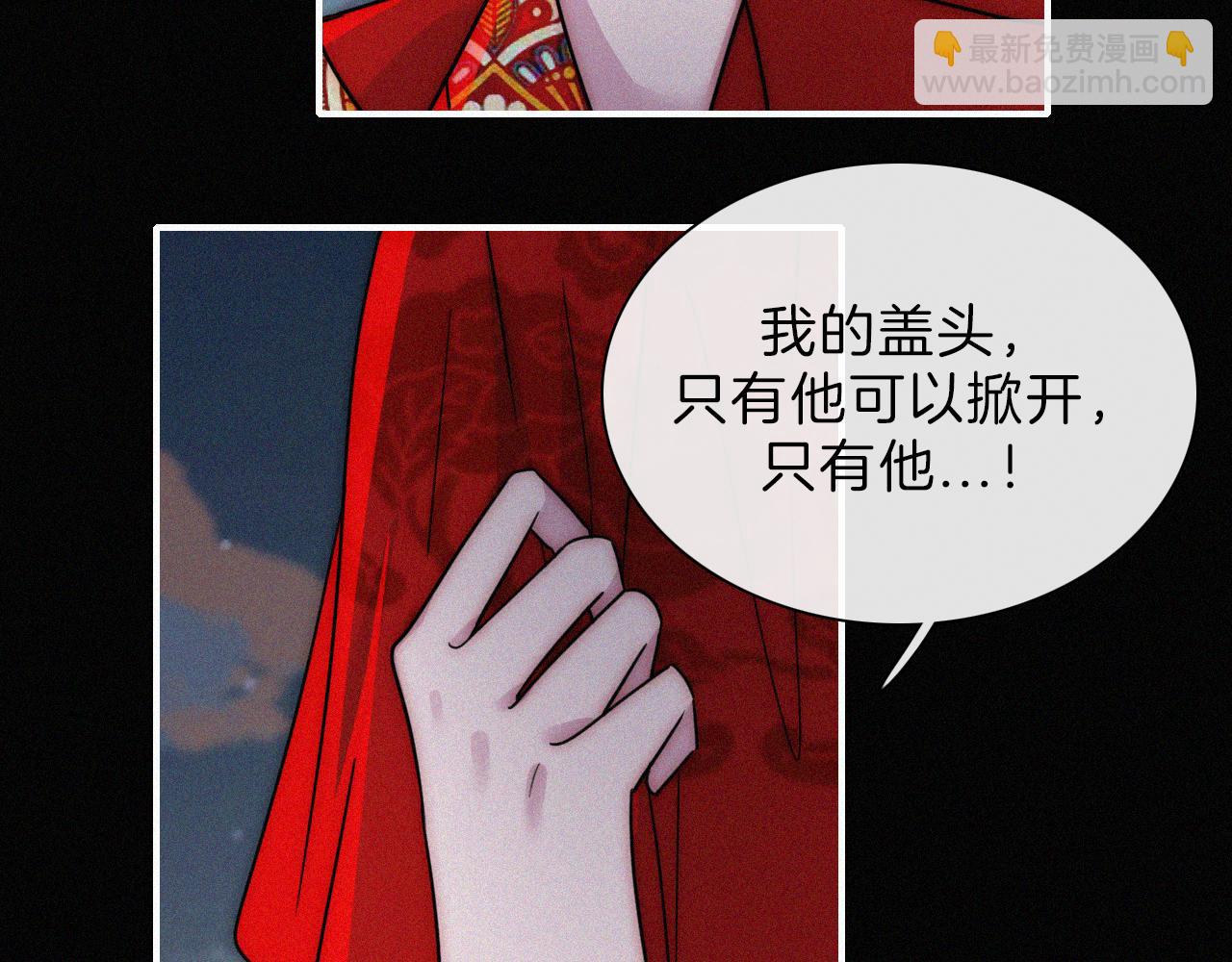 第185夜 重返婚房19