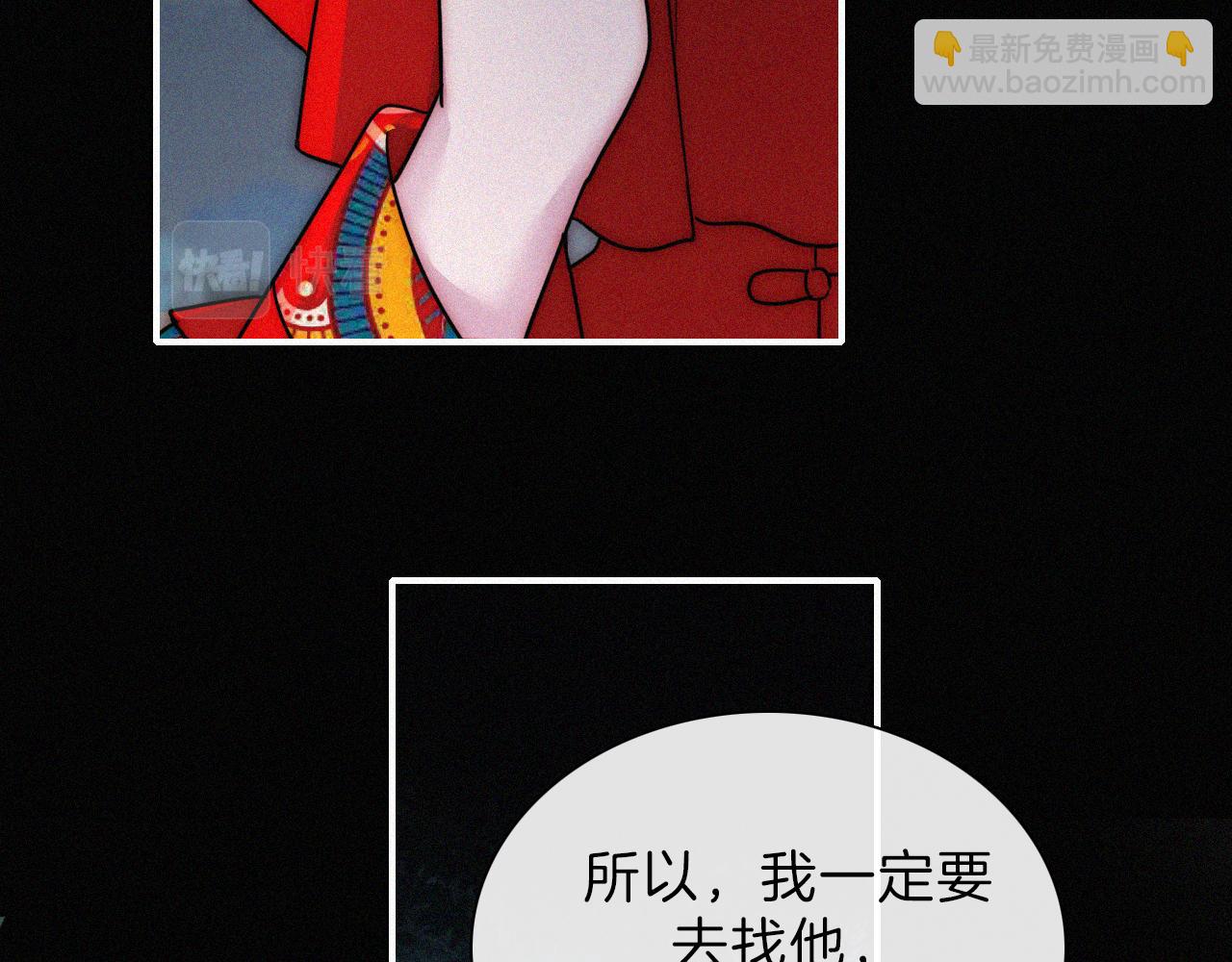 第185夜 重返婚房20