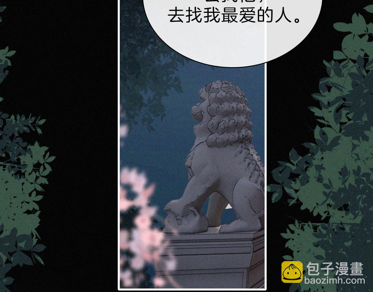 第185夜 重返婚房21