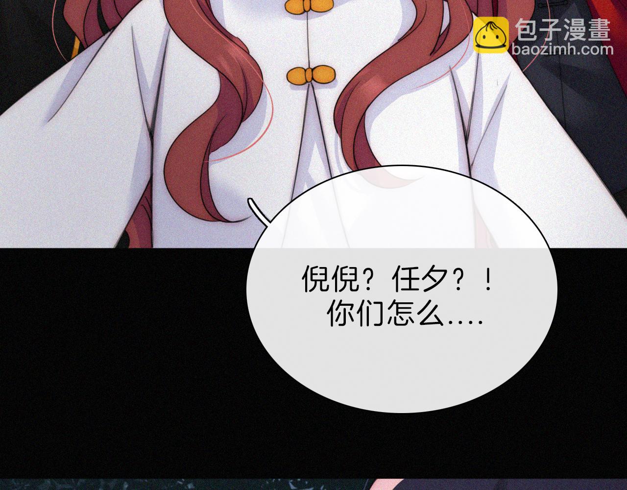 第185夜 重返婚房23