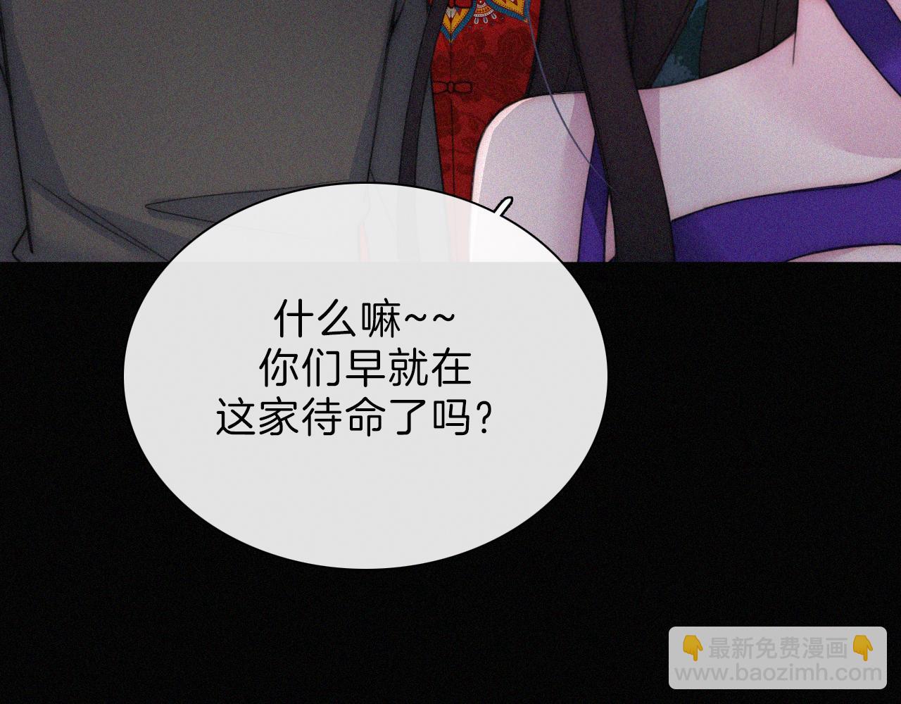 第185夜 重返婚房25