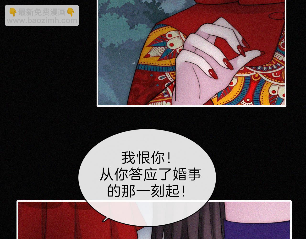 第185夜 重返婚房30
