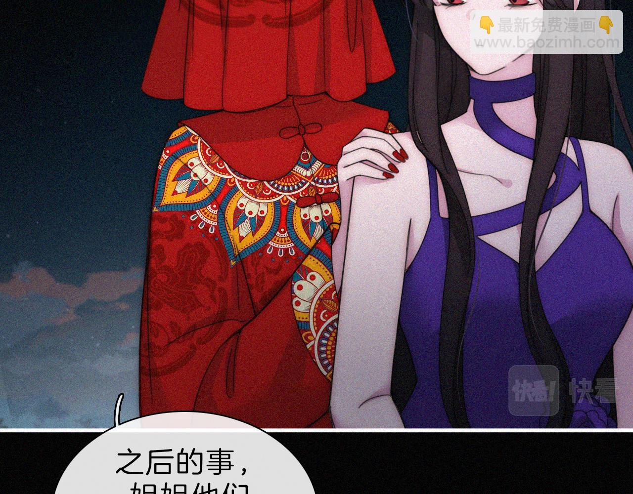 第185夜 重返婚房32