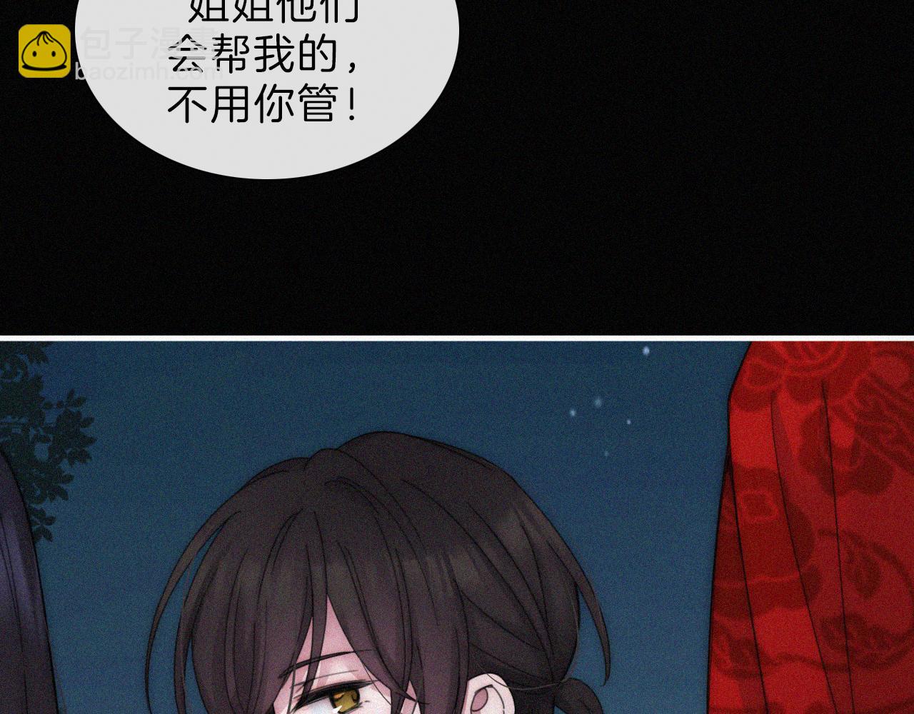 第185夜 重返婚房33