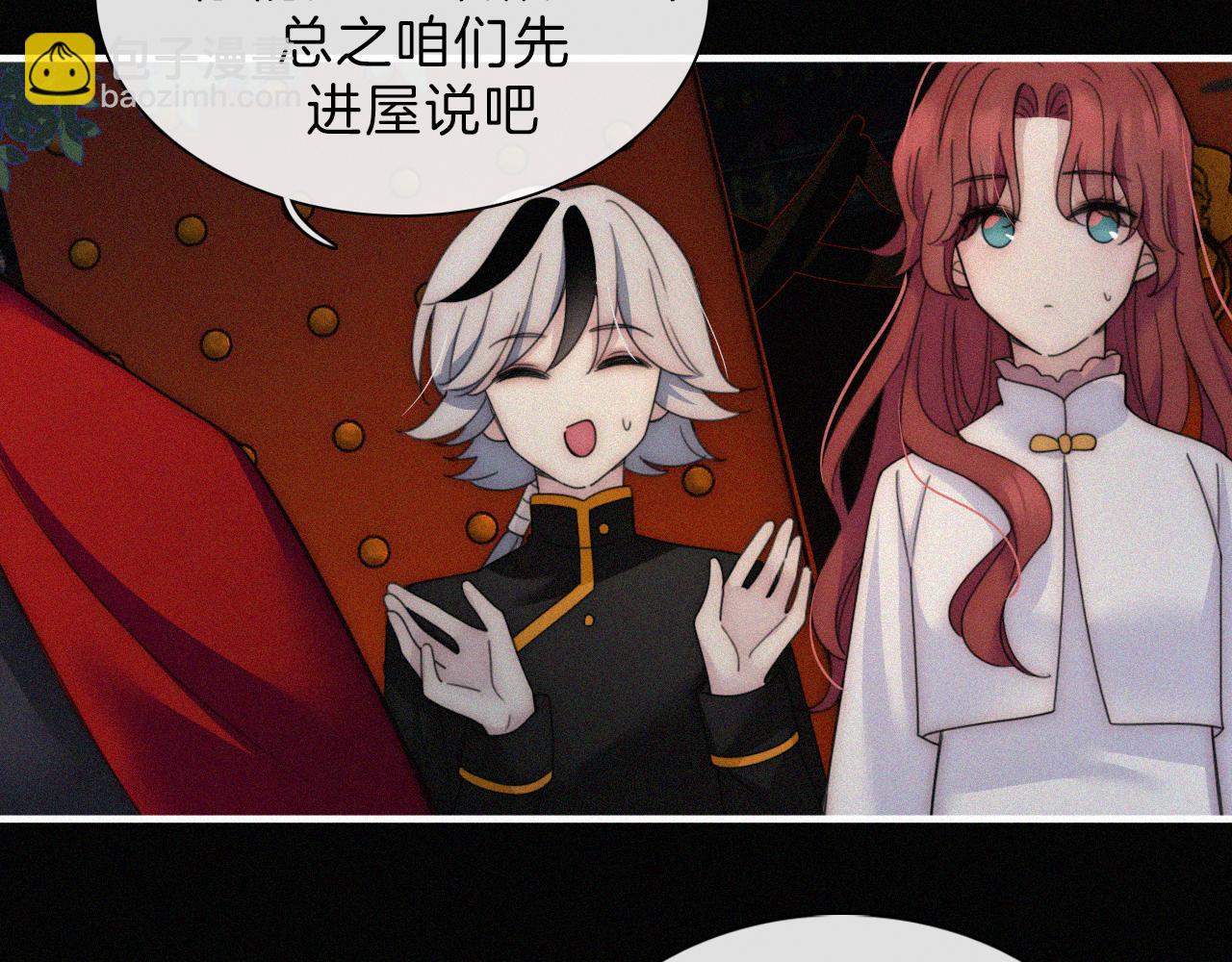 第185夜 重返婚房35