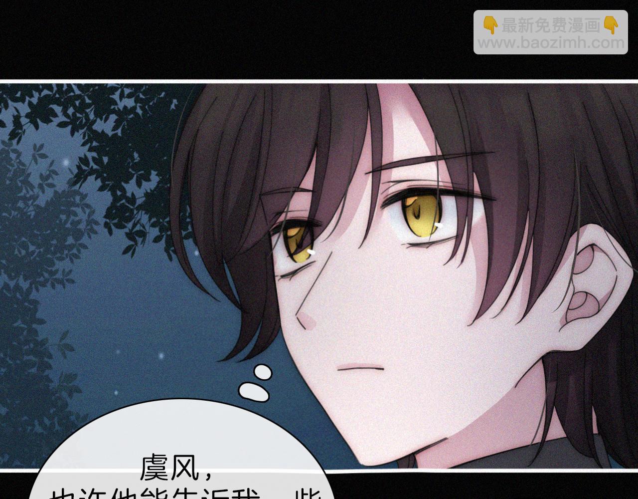 第185夜 重返婚房38