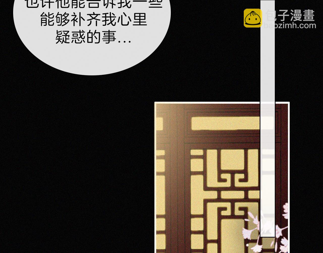 第185夜 重返婚房39