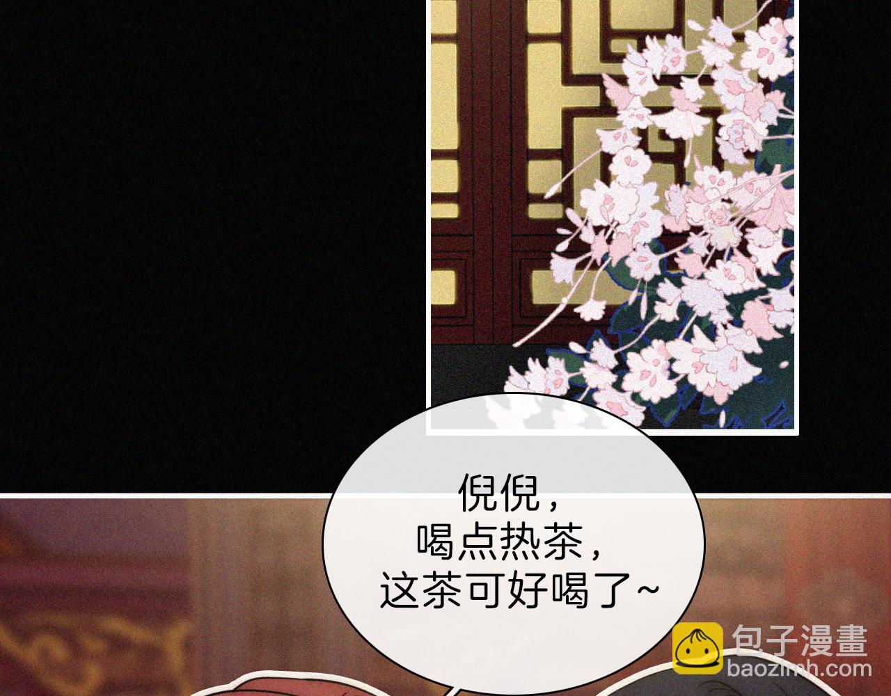 第185夜 重返婚房40