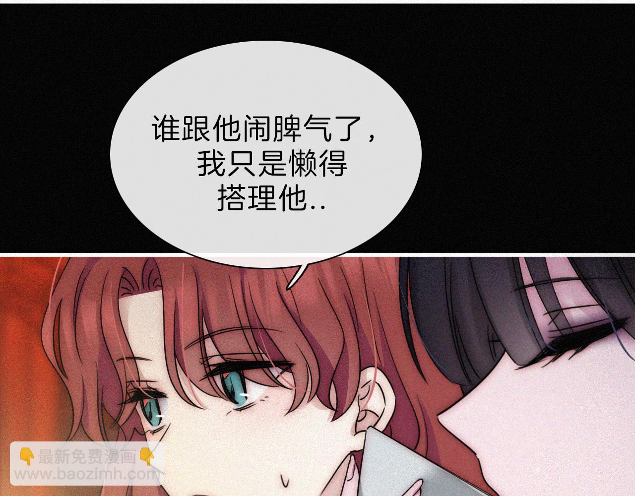 第185夜 重返婚房43