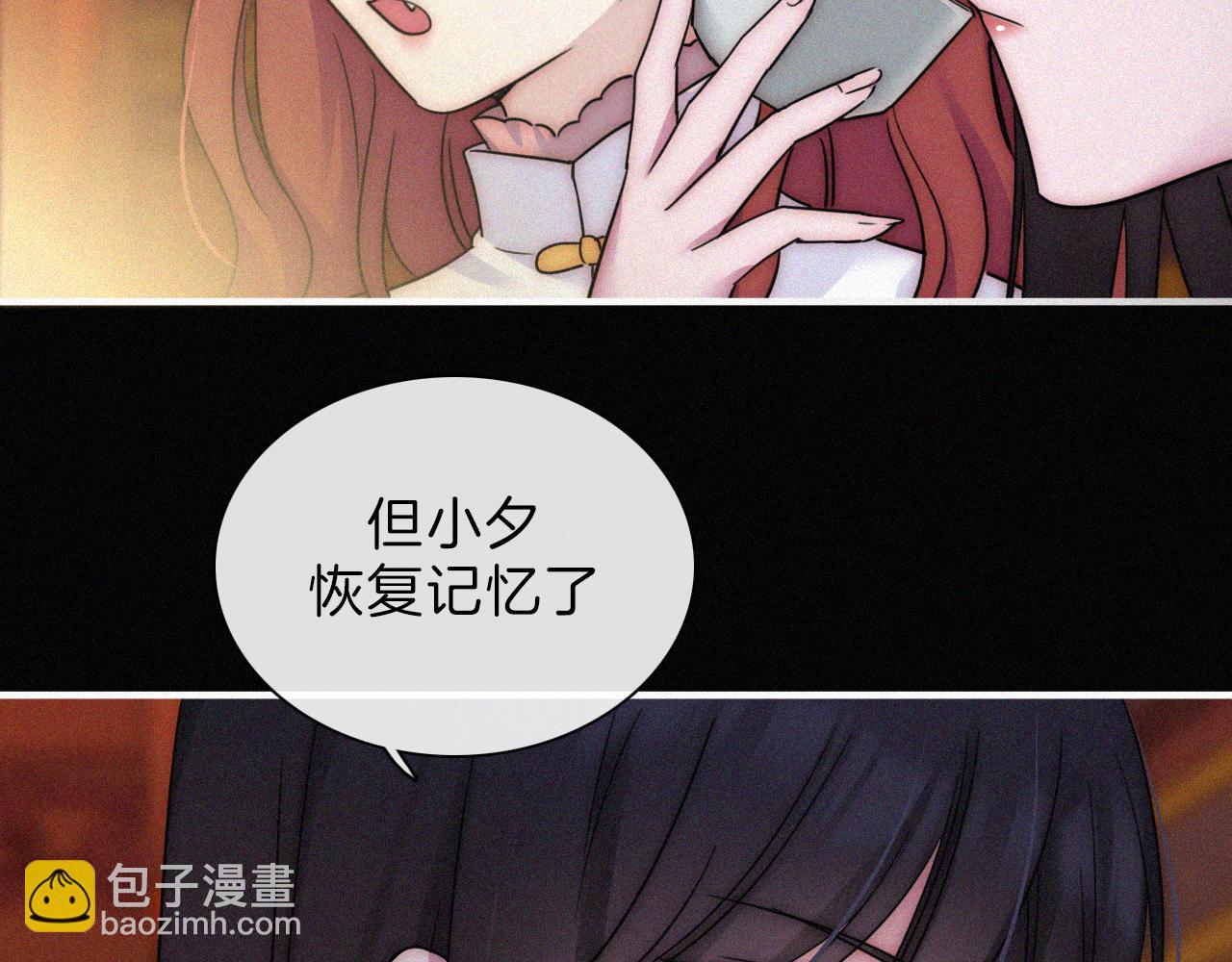第185夜 重返婚房44