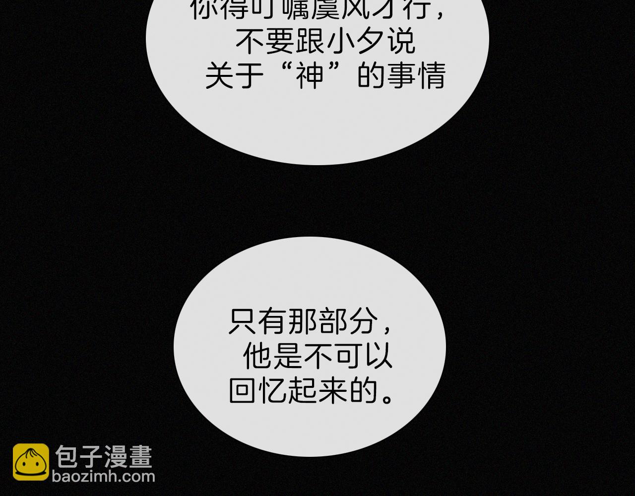第185夜 重返婚房46
