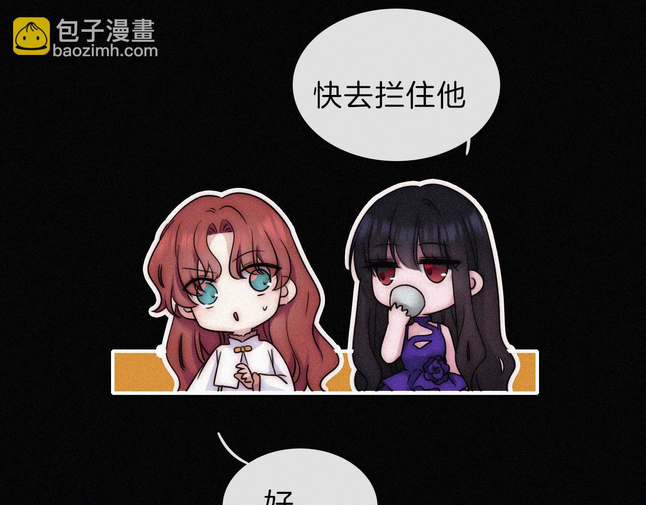 第185夜 重返婚房51