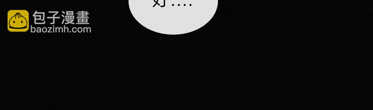第185夜 重返婚房52
