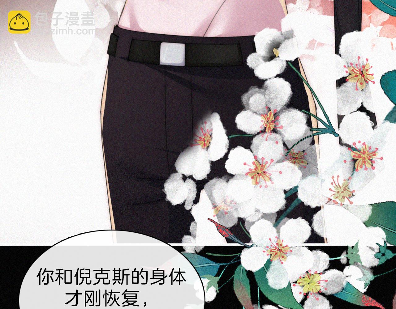 第185夜 重返婚房55