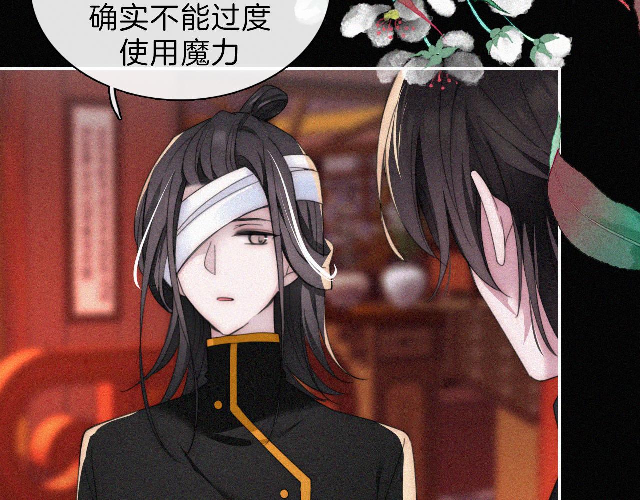 第185夜 重返婚房56