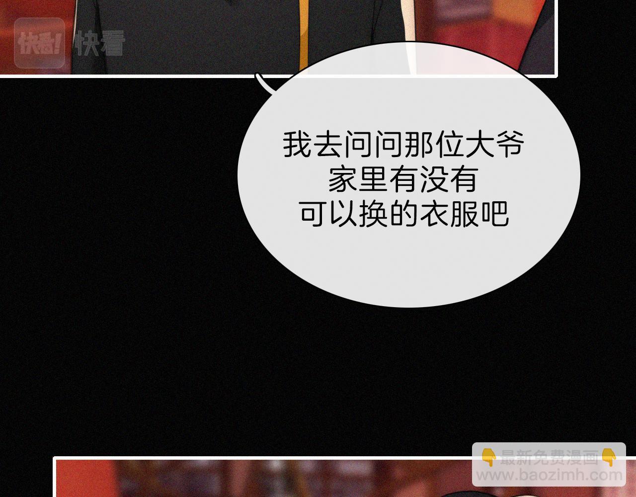 第185夜 重返婚房57
