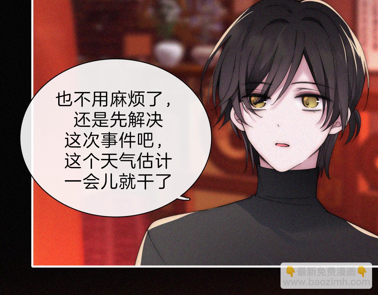 第185夜 重返婚房58