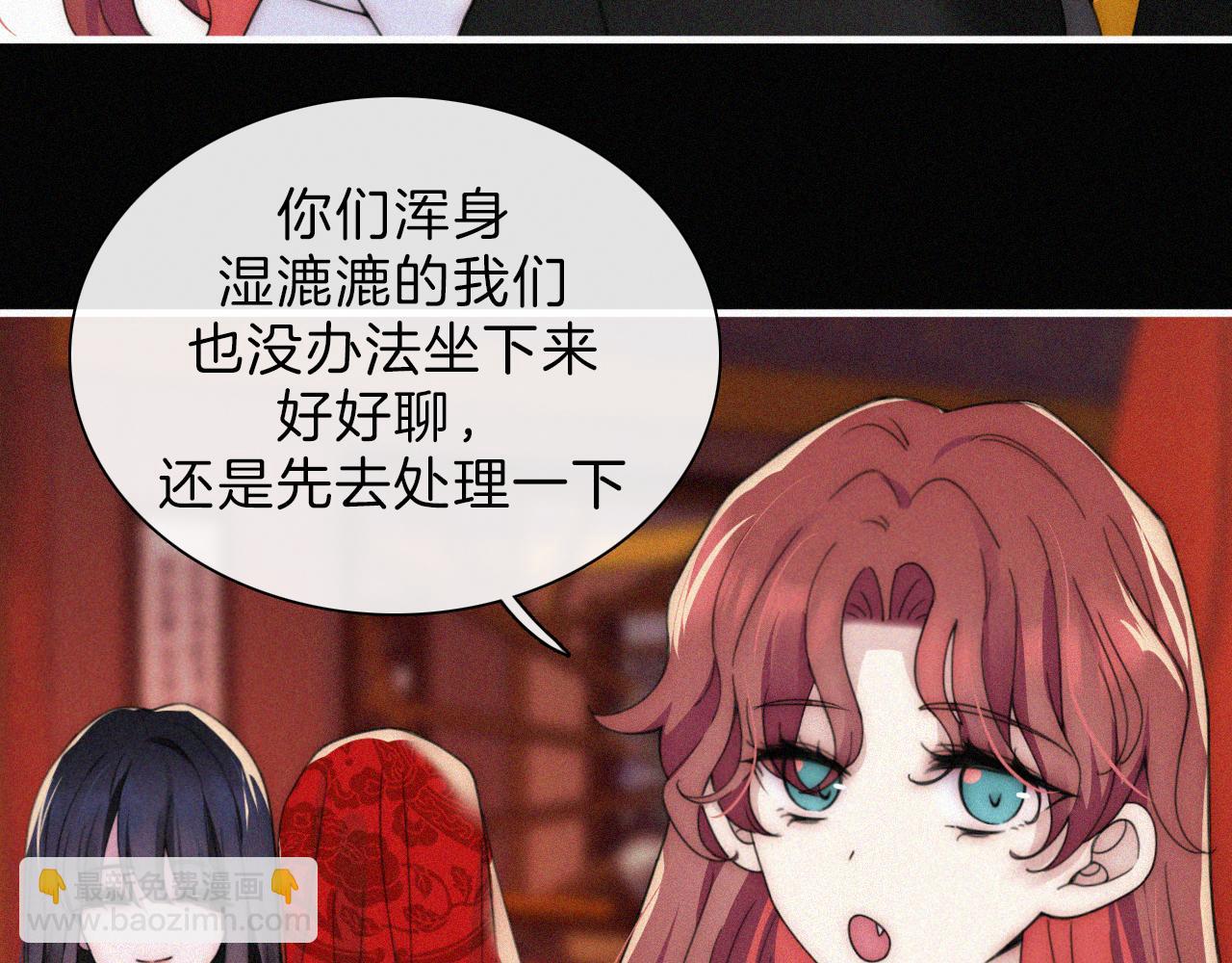 第185夜 重返婚房62
