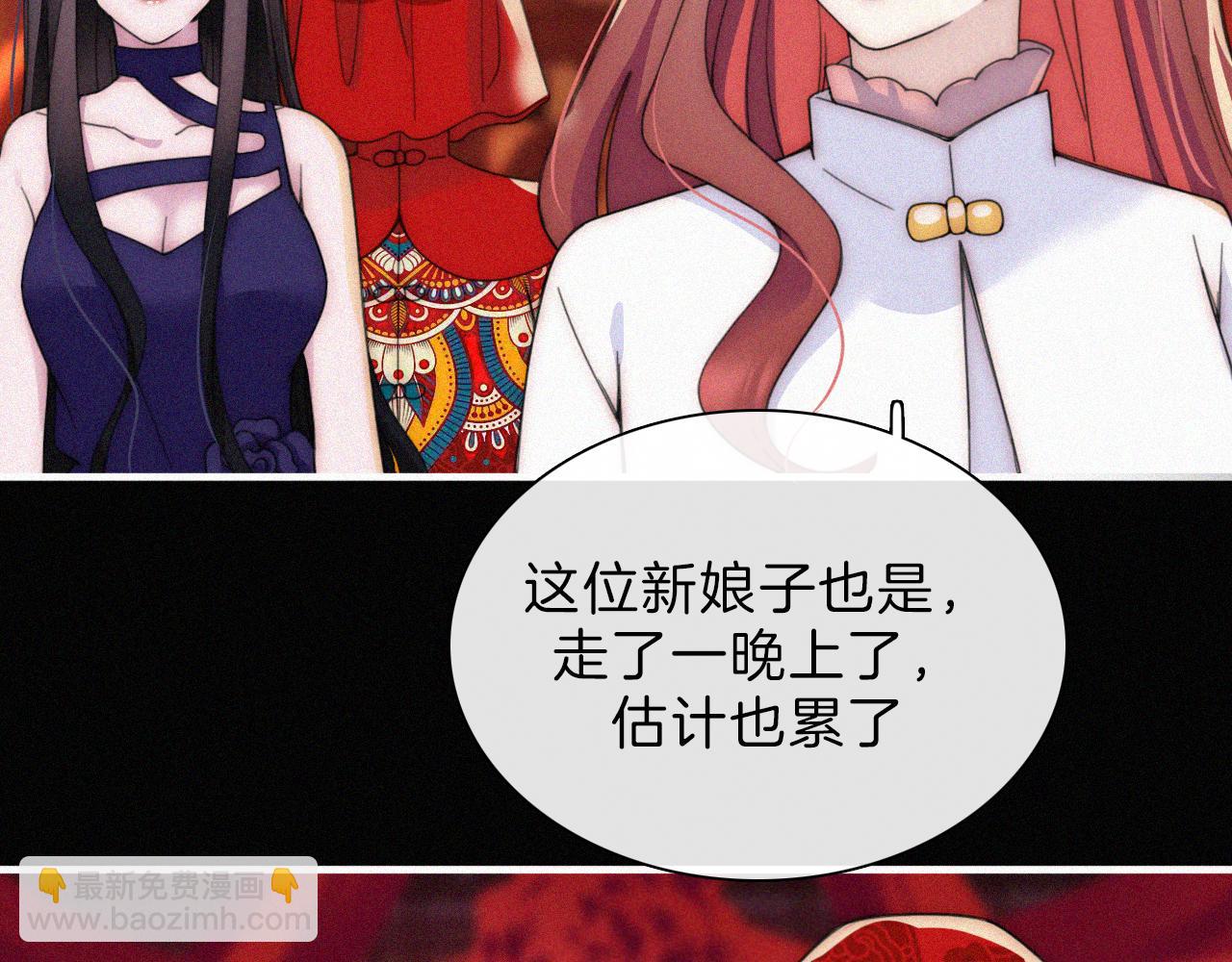 第185夜 重返婚房63