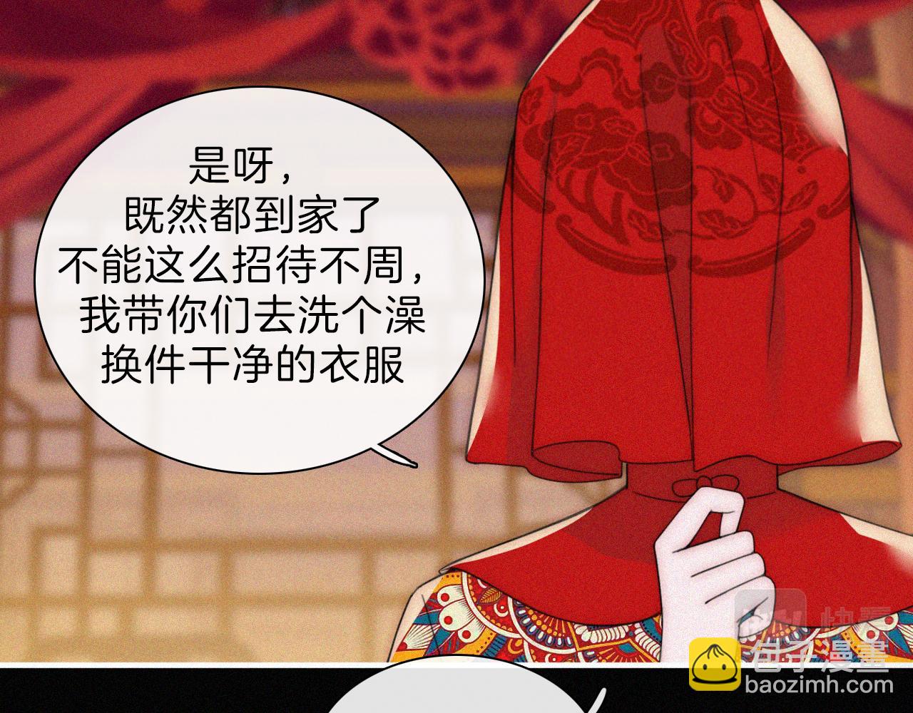 第185夜 重返婚房64