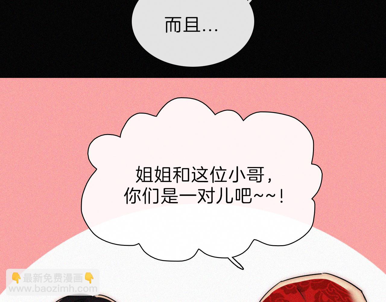 第185夜 重返婚房65