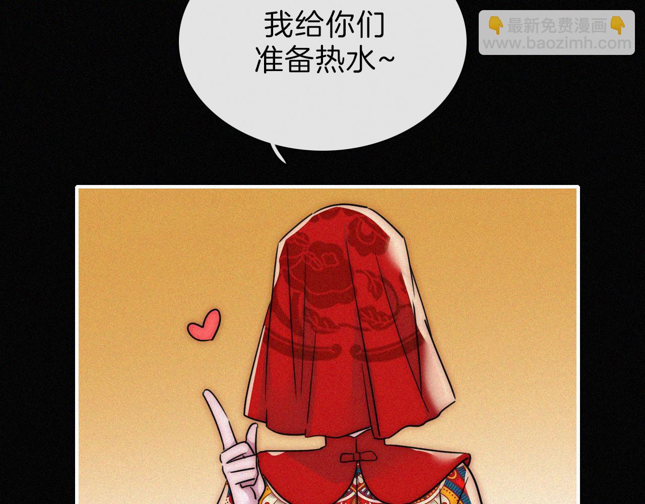 第185夜 重返婚房67