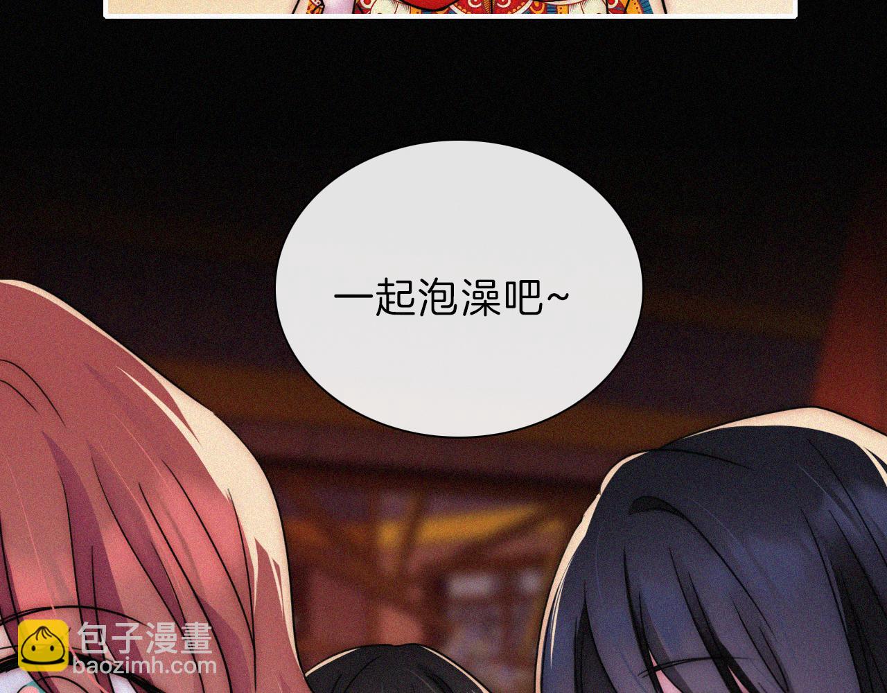 第185夜 重返婚房68