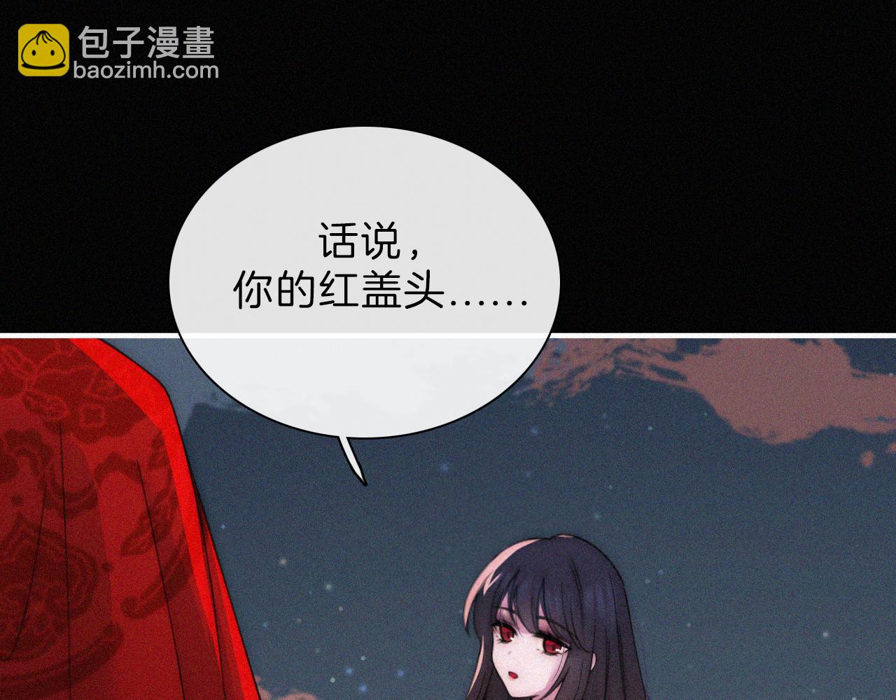 第185夜 重返婚房7