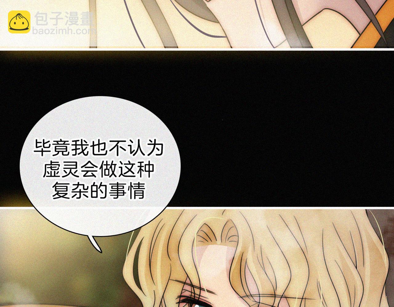第186夜 暖浴25