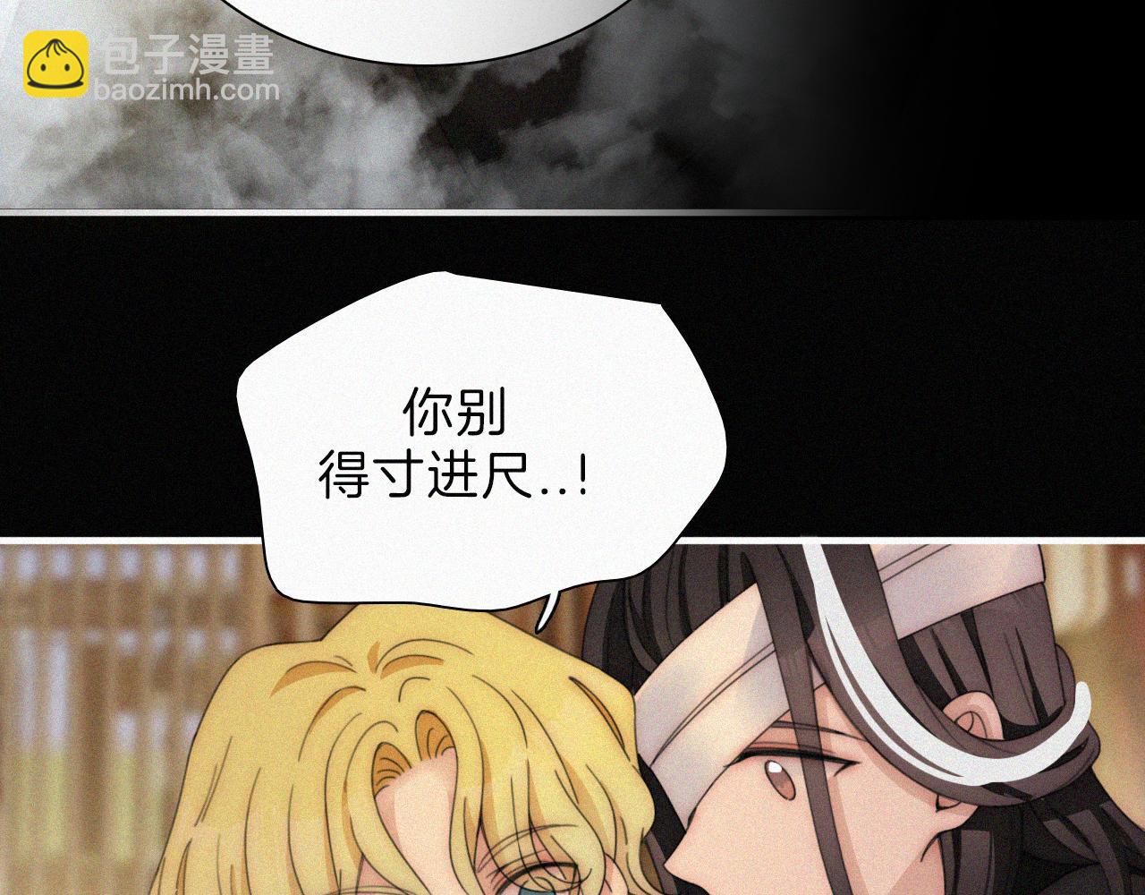 第186夜 暖浴36