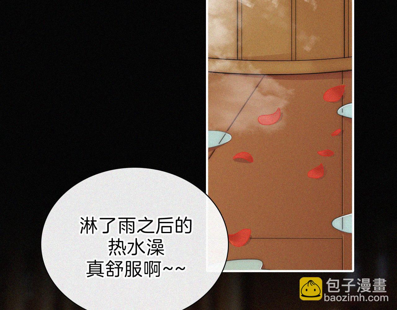 第186夜 暖浴5
