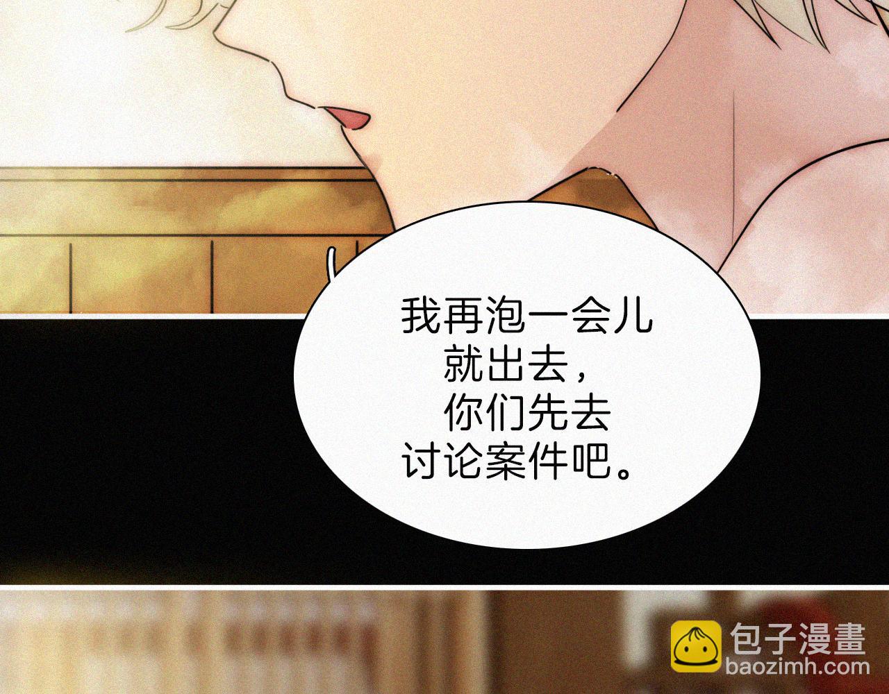 第186夜 暖浴51