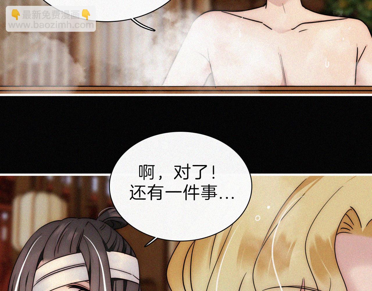 第186夜 暖浴57