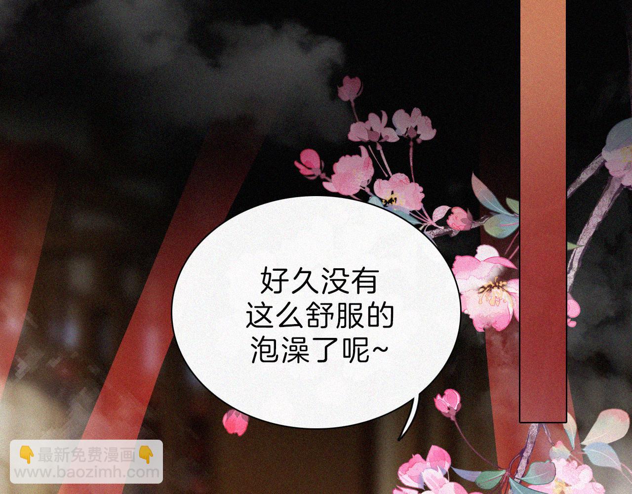 第186夜 暖浴64